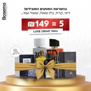 10 בשמים קטנים (30ml)