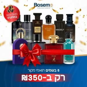 הרחתם את זה